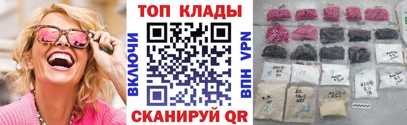 Как найти закладки Бор APVP АМФ Марихуана МЕФ