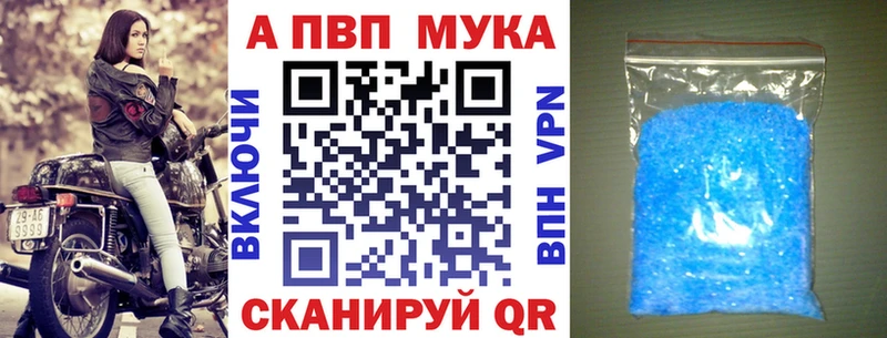 продажа наркотиков  МЕГА маркетплейс  А ПВП СК  Бор 