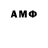 Amphetamine 97% cRzYNeRd