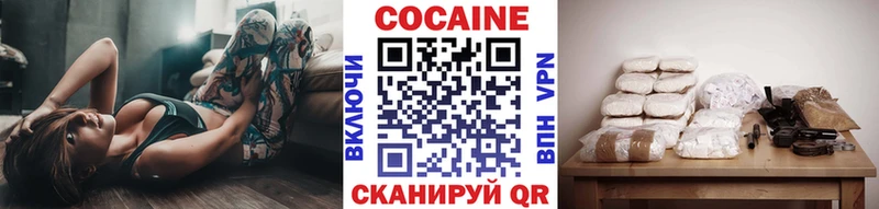 мега рабочий сайт  Бор  COCAIN Fish Scale 