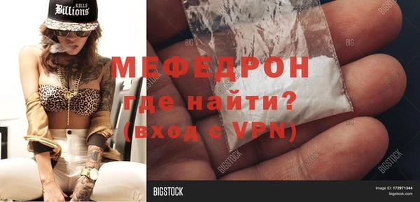 PSILOCYBIN Аркадак