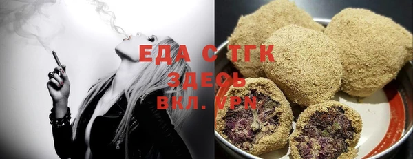 spice Армянск