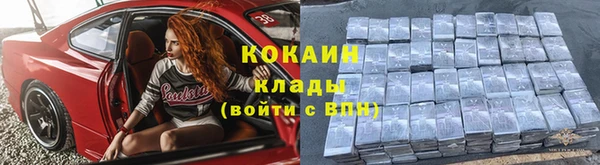 бутик Алексин