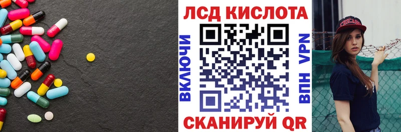 Лсд 25 экстази кислота как найти закладки Бор