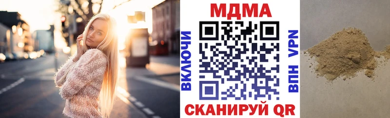 МДМА crystal Бор