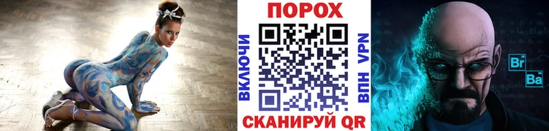 наркотики  kraken как зайти  МЕТАМФЕТАМИН Methamphetamine  Бор 