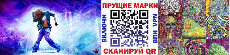 Марки 25I-NBOMe 1500мкг  купить   Бор 