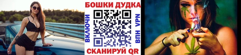 Конопля LSD WEED  блэк спрут ссылка  Бор 